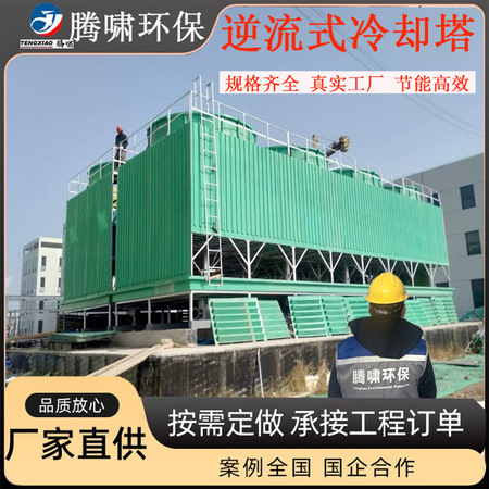 大容量储水环保水塔DCT-